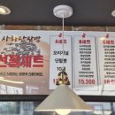 사하단팥빵 네이버블로그
