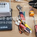 정나눔 이미지
