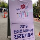 두류공원 스케이트장 이미지