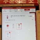 공차처인구청점