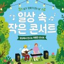 남구-6 웹이코노미