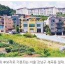 내곡동460 이미지