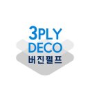 클린데코 이미지