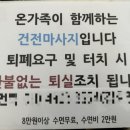 하가타이