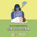 길상한의원 이미지
