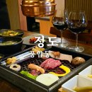 광주 서구 소고기 맛집 정도 풍암동 주차장 무료