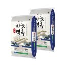 동서산 농협연합 미곡종합처리장 이미지