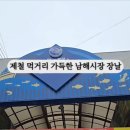 엘에스마트 이미지