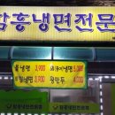 복명가 이미지
