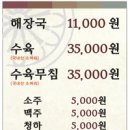 대림회관 이미지