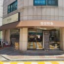 정성한줄 네이버블로그