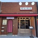 애란식당 네이버블로그