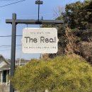 파주/운정 브런치 더리얼 (The Real) 솔직후기