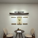 동양제모 | 여자친구에게 소개해준 내 인생 왁싱샵, 수원 브라질리언 왁싱 후기