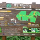 마동 북측 이미지