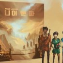 프로그게임즈 이미지