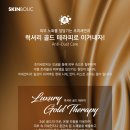 리셋테라피