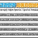 주신오토밋션 이미지