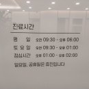 판교삼성스마트신경과의원 이미지