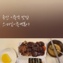 스마일이촌떡볶이 이미지