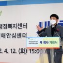 부평4동행정복지센터 이미지