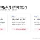 시선광주