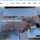 대한상공사
