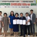 포항인성병원 이미지