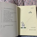 사사동253-30~사사동235-5 주변 | [예민한 사람도 마음이 편안해지는 작은 습관/니시와키 슌지] 매일 감동과 상처가 교차하는 &#39;멋지고도...