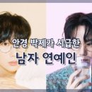 뉴스안경 이미지