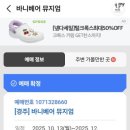 바니베어뮤지엄 이미지