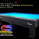 별 당구장 이미지