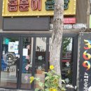 369노래연습장 이미지