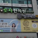 창씽크