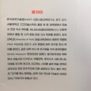 세기미술사 | 미술관이 즐거워지는 ‘보다 보면 보이는 미술사’ 후기