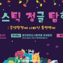 AI탐험대 이미지