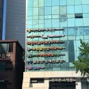 이레비뇨기과의원