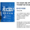 이창용행정사 이미지