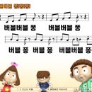 버블버블 이미지