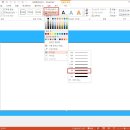 파워포인트 티스토리