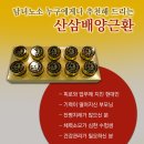 우린바이오텍