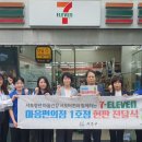 세븐일레븐 양재역점 이미지