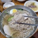 부산안면옥