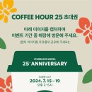 커피올레 이미지