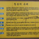 봉양1통 | 아기자기한 능선을 품고 있는 양주 칠봉산을 다녀왔습니다.