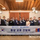 모아통상