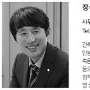 삼우종합건설주식회사 이미지