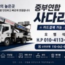 덕산건축자재