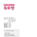 디자인투앤 이미지
