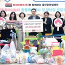 타이어뱅크 이미지